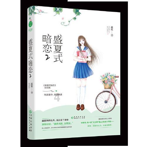 公司员工,接受领导安排从事的工作事后被认定为走私,员工是否构成走私罪?-精准有问必答平台