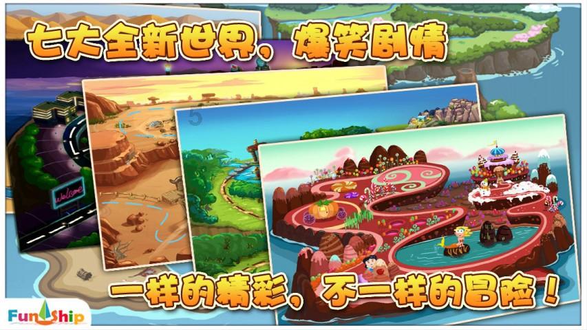逃离变色龙森林